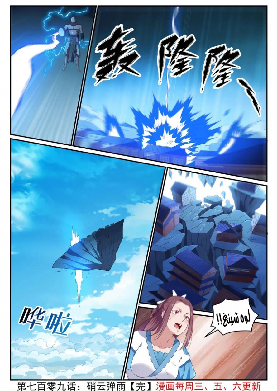 image of episode