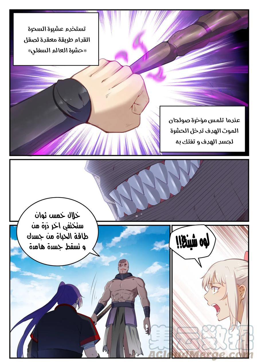 image of episode