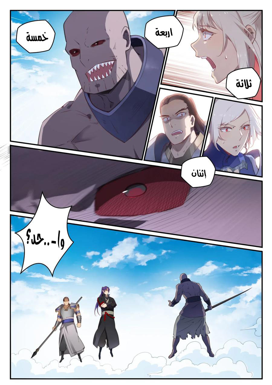 image of episode