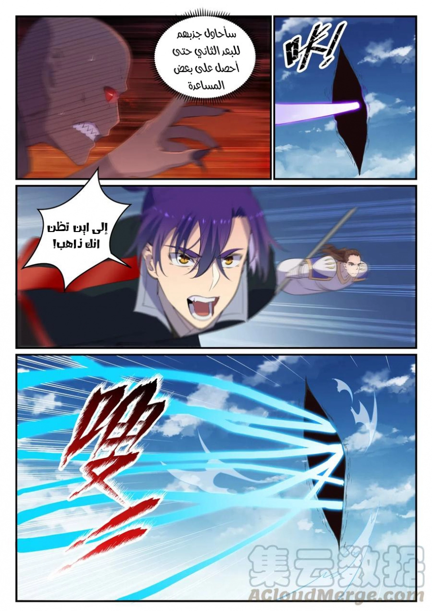image of episode
