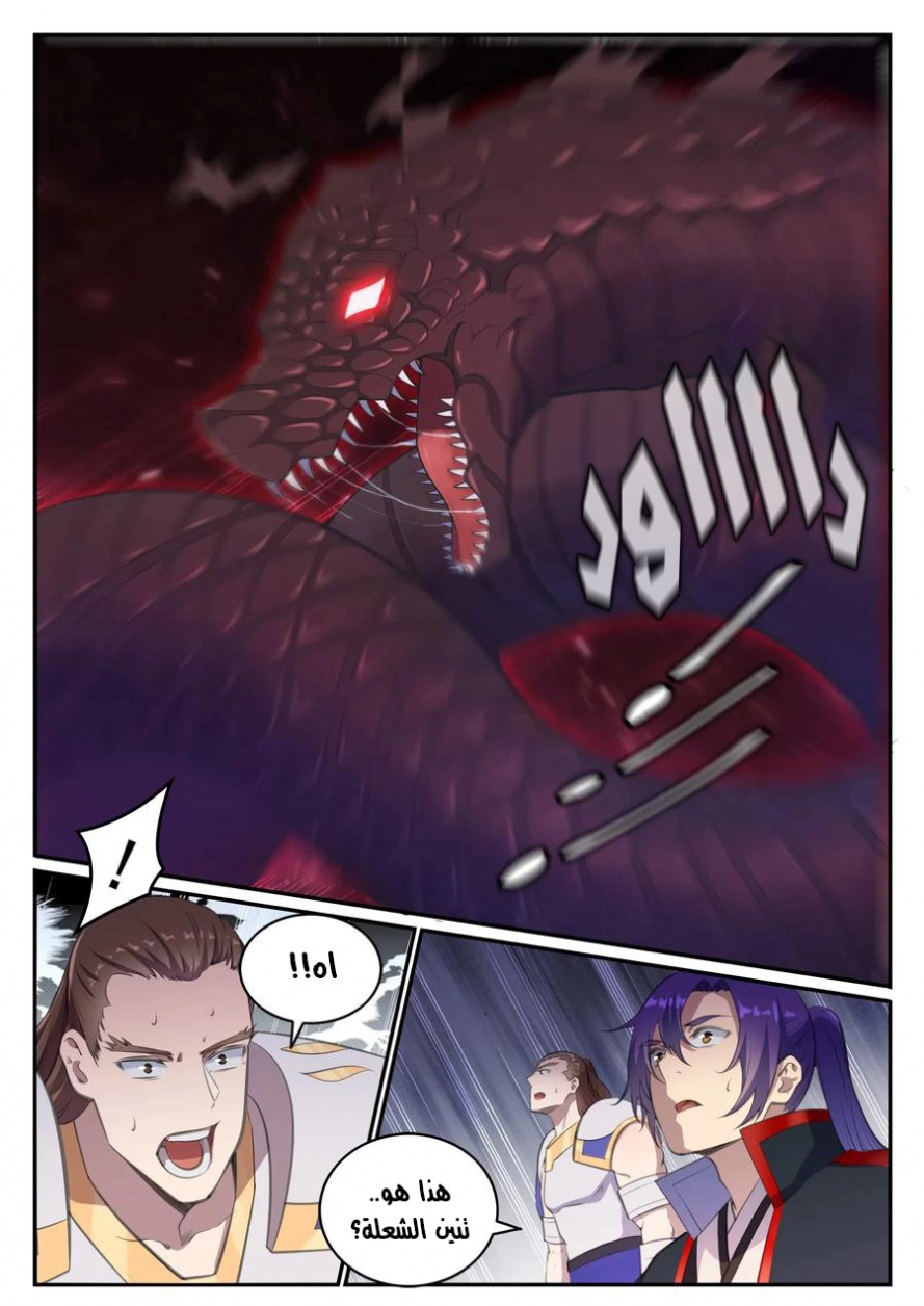 image of episode