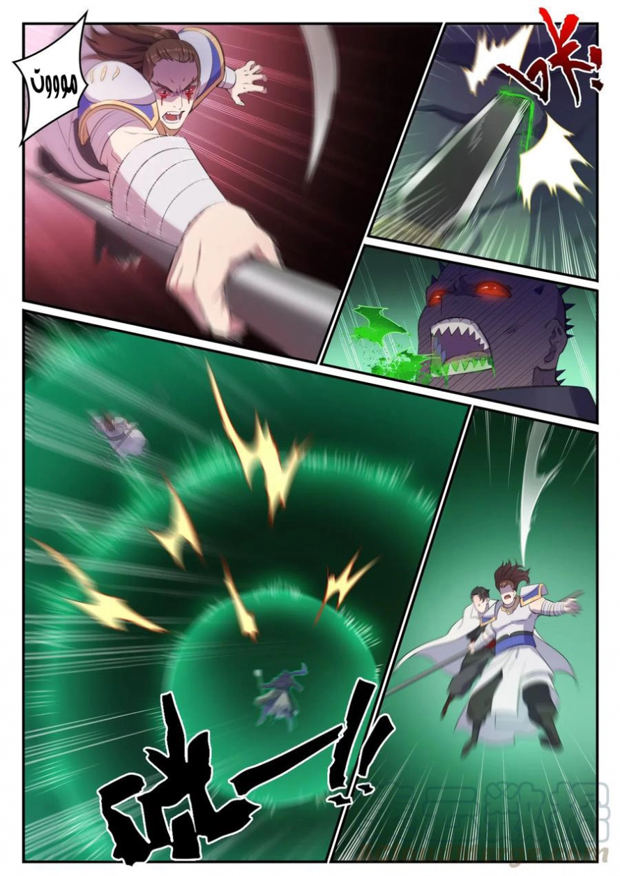 image of episode