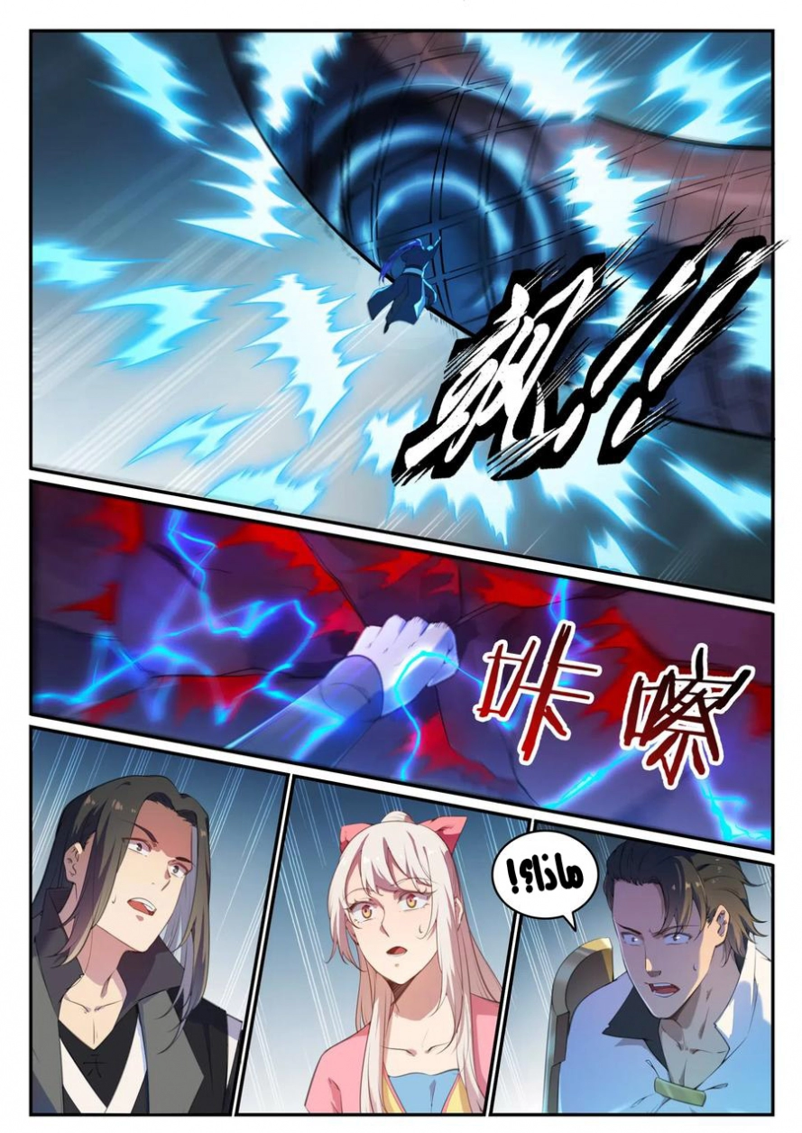 image of episode