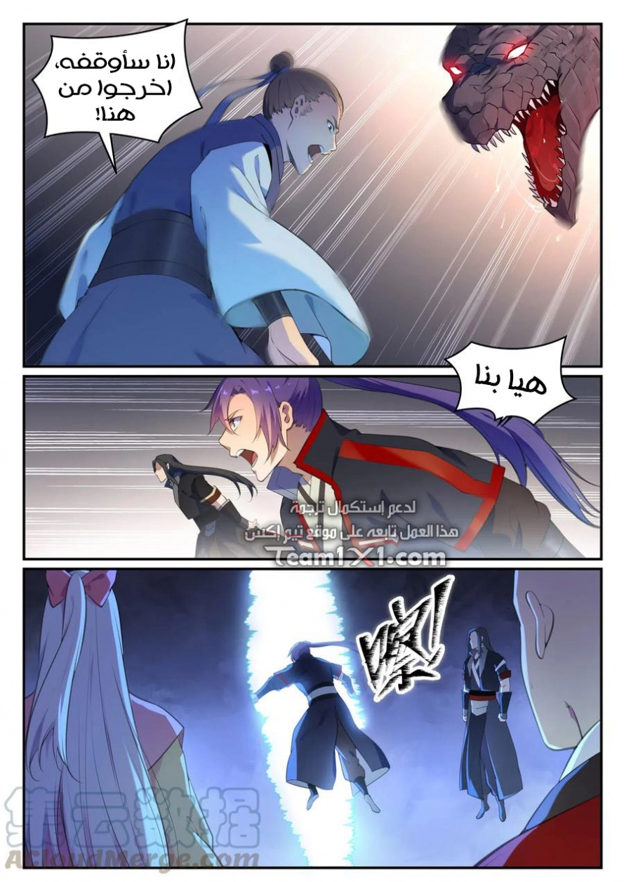 image of episode