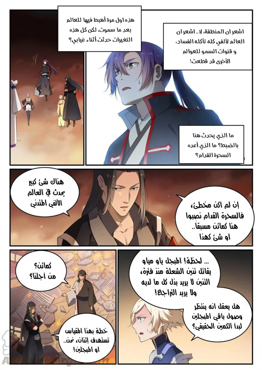 image of episode