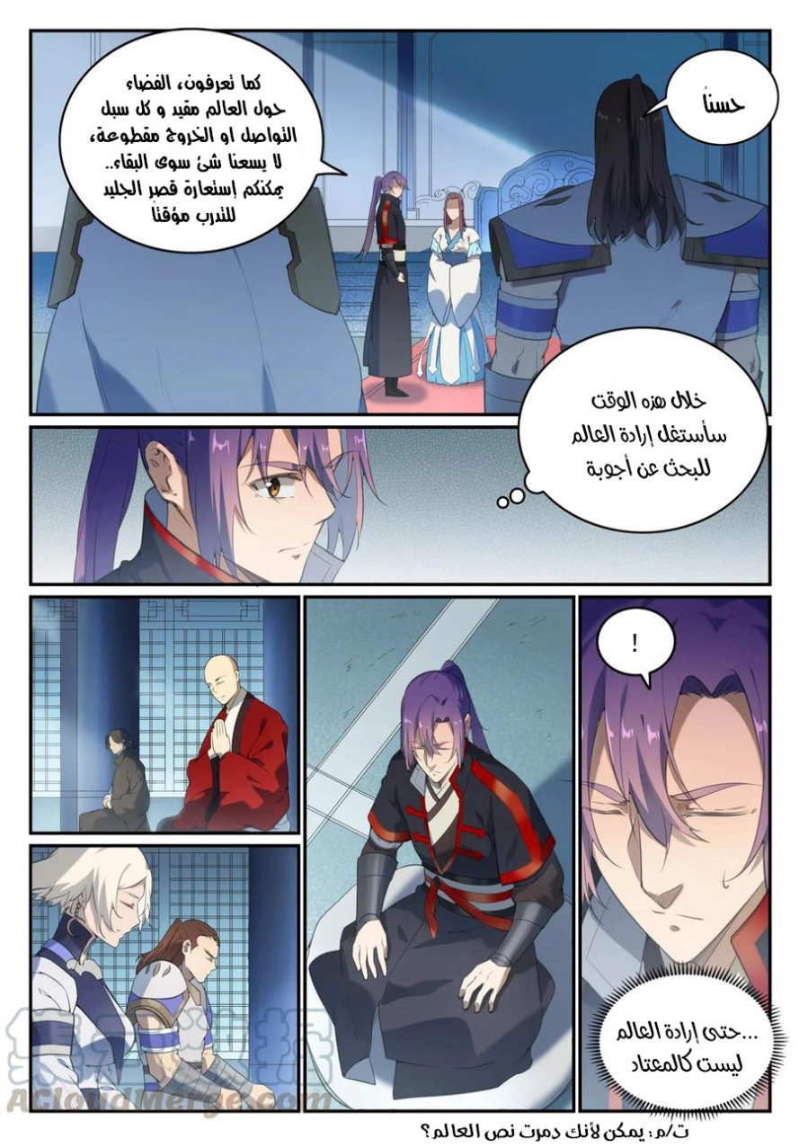 image of episode