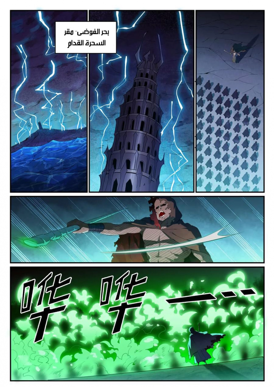 image of episode