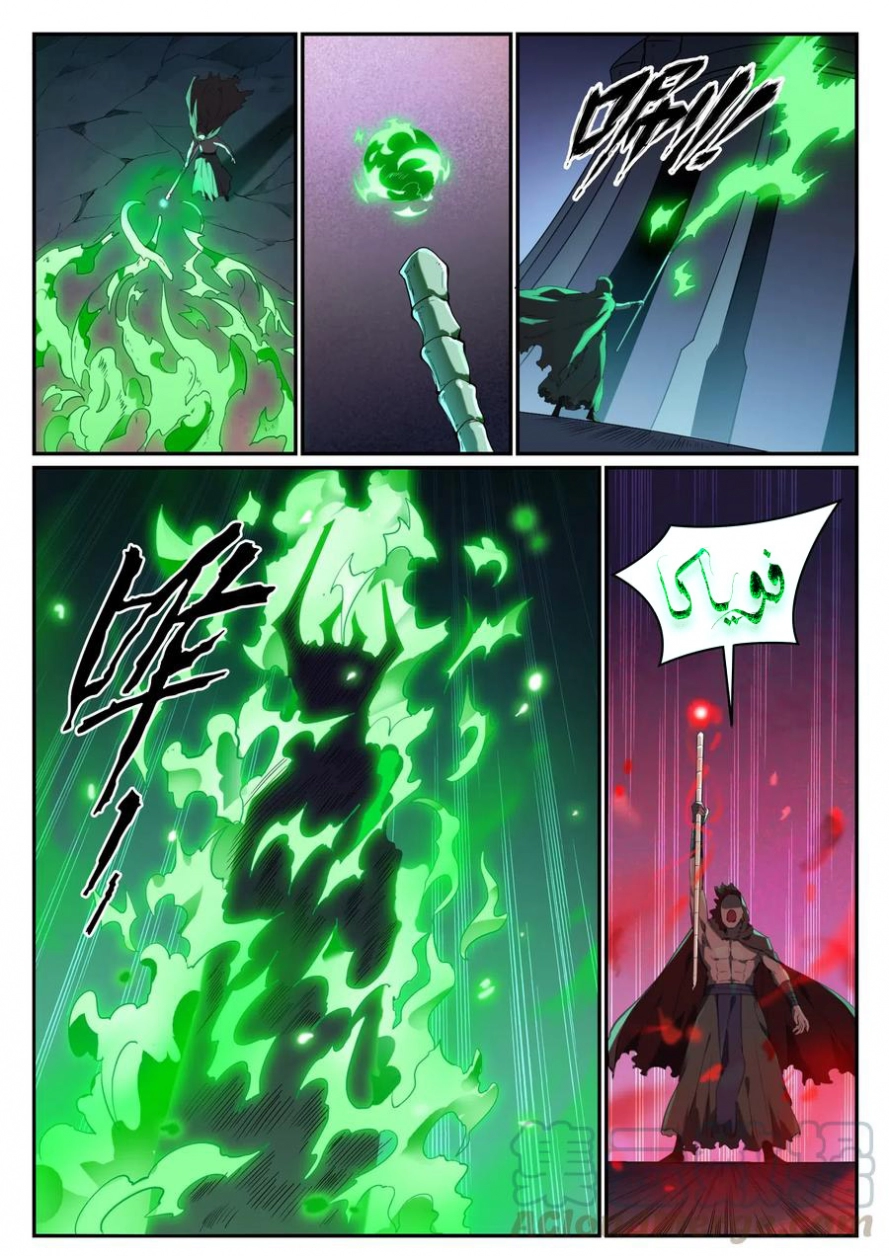 image of episode