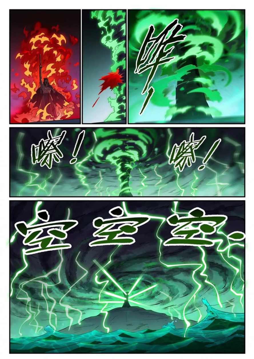 image of episode