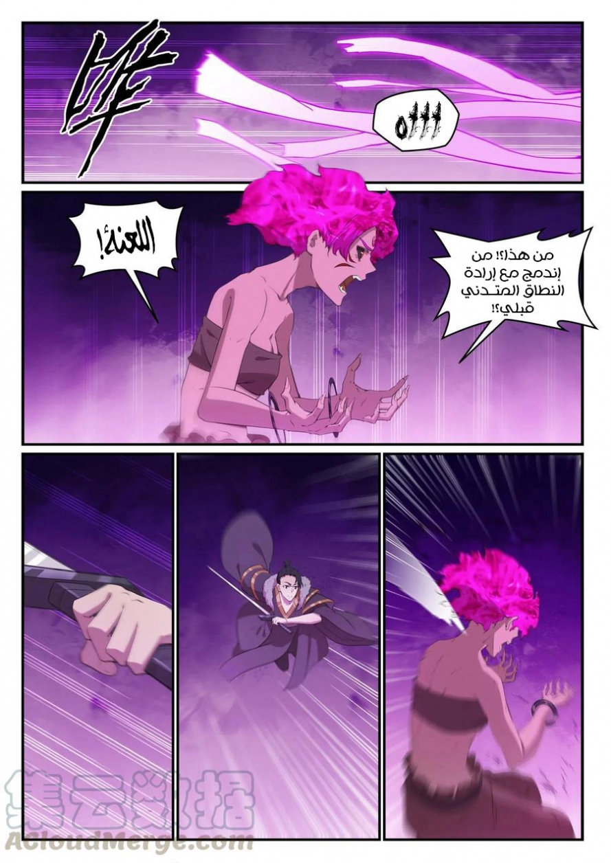 image of episode