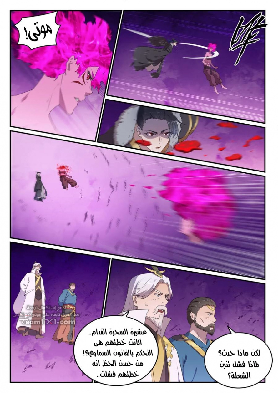 image of episode