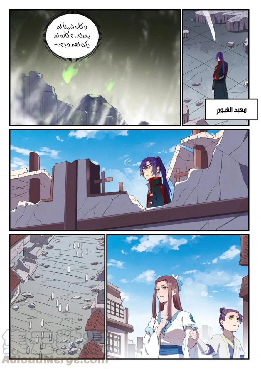 image of episode