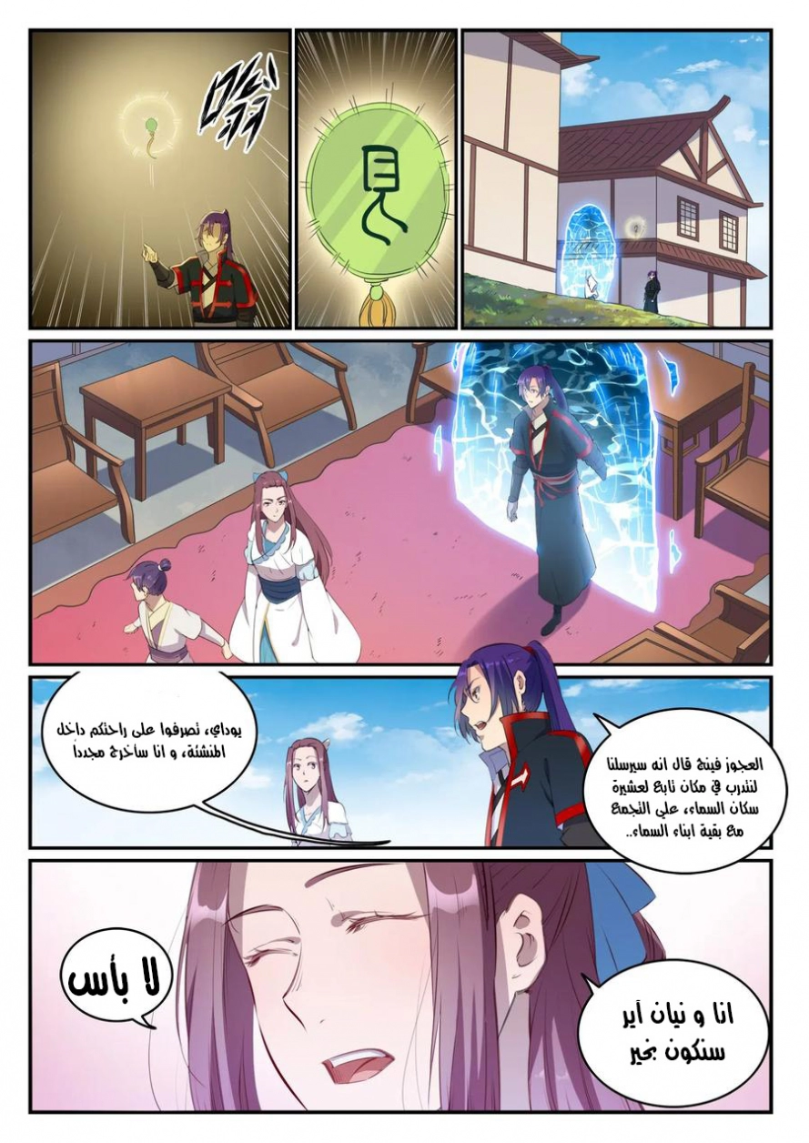 image of episode