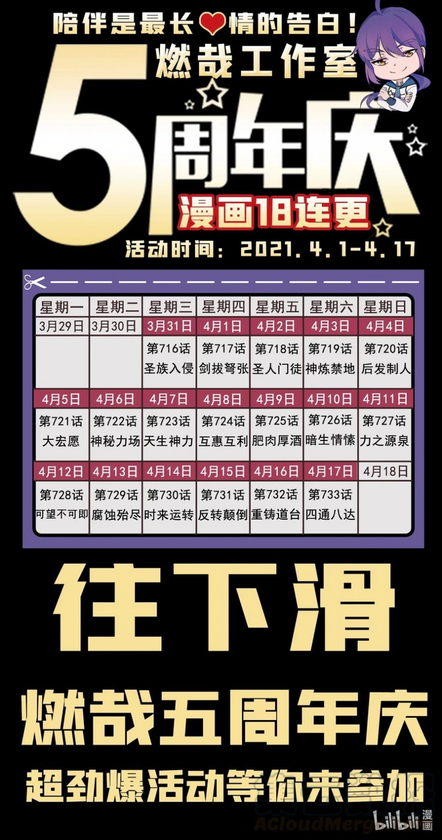 image of episode