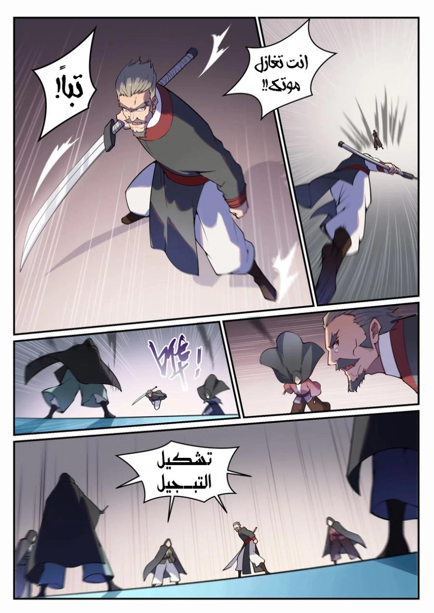 image of episode
