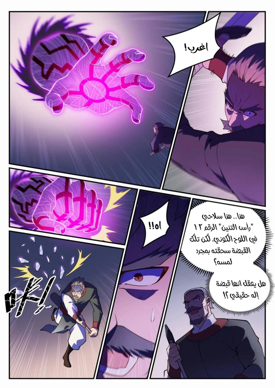 image of episode