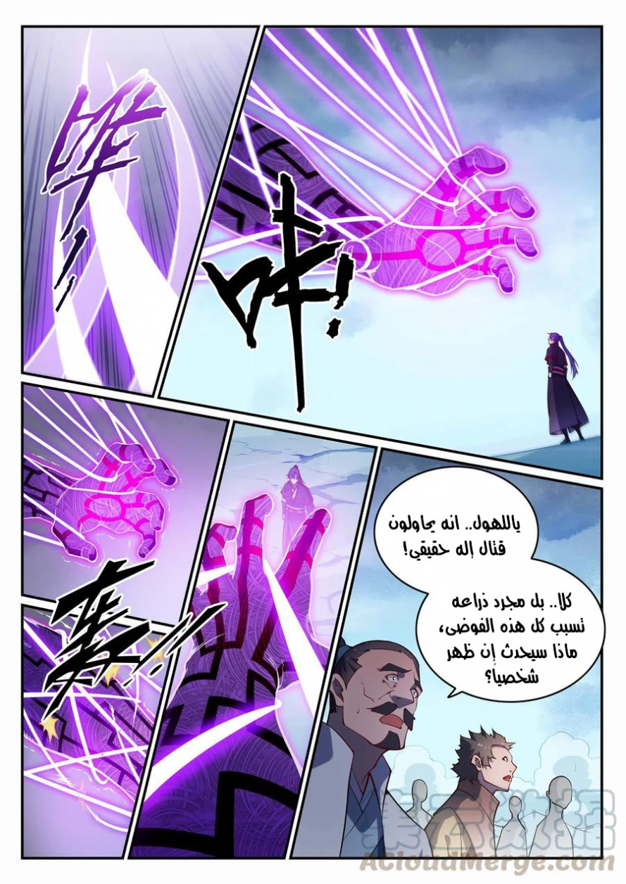 image of episode