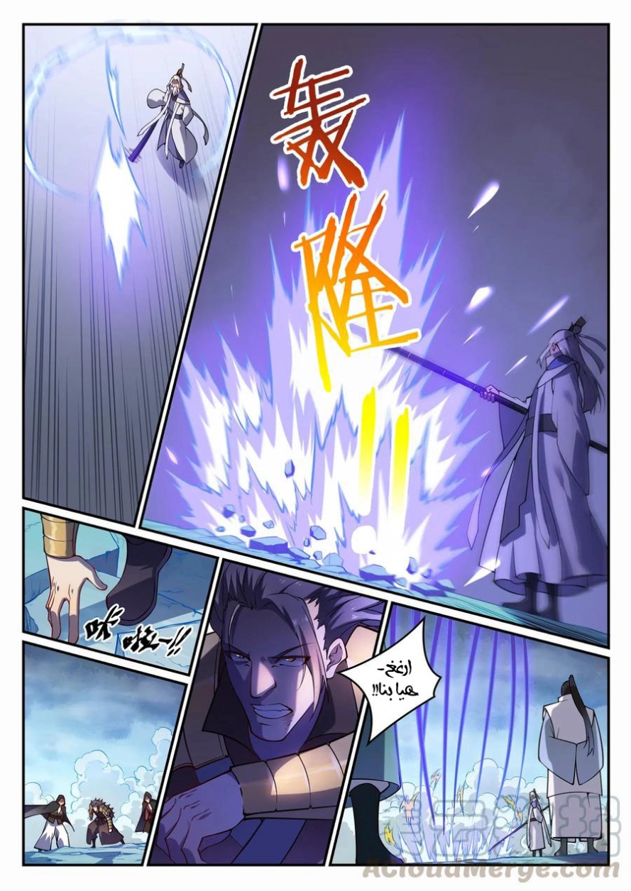 image of episode