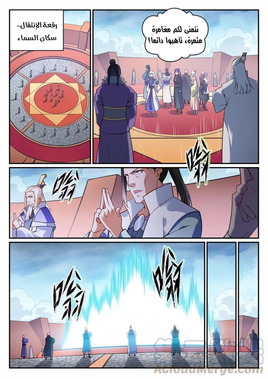 image of episode
