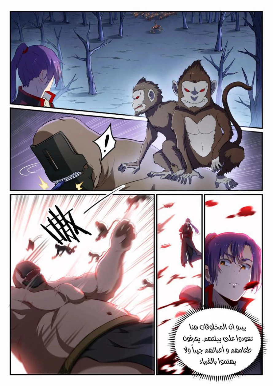 image of episode