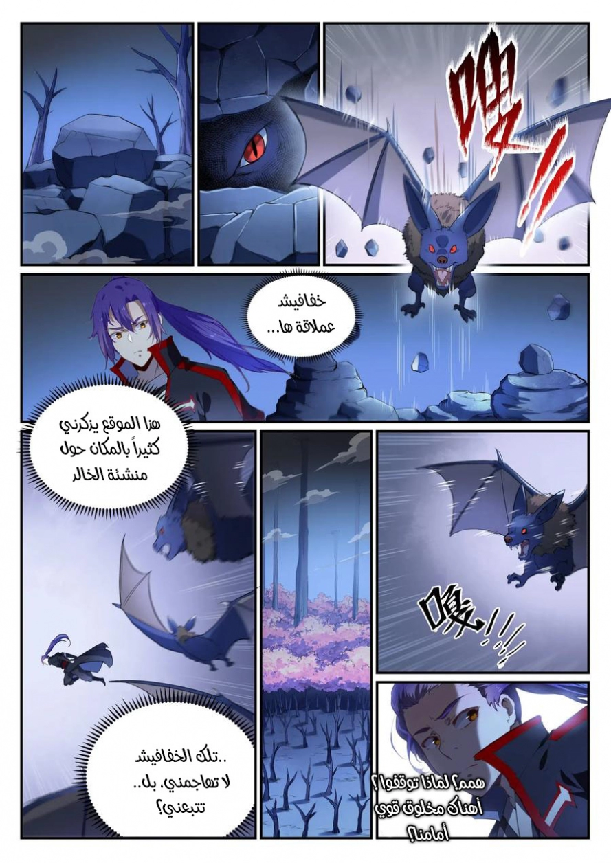 image of episode