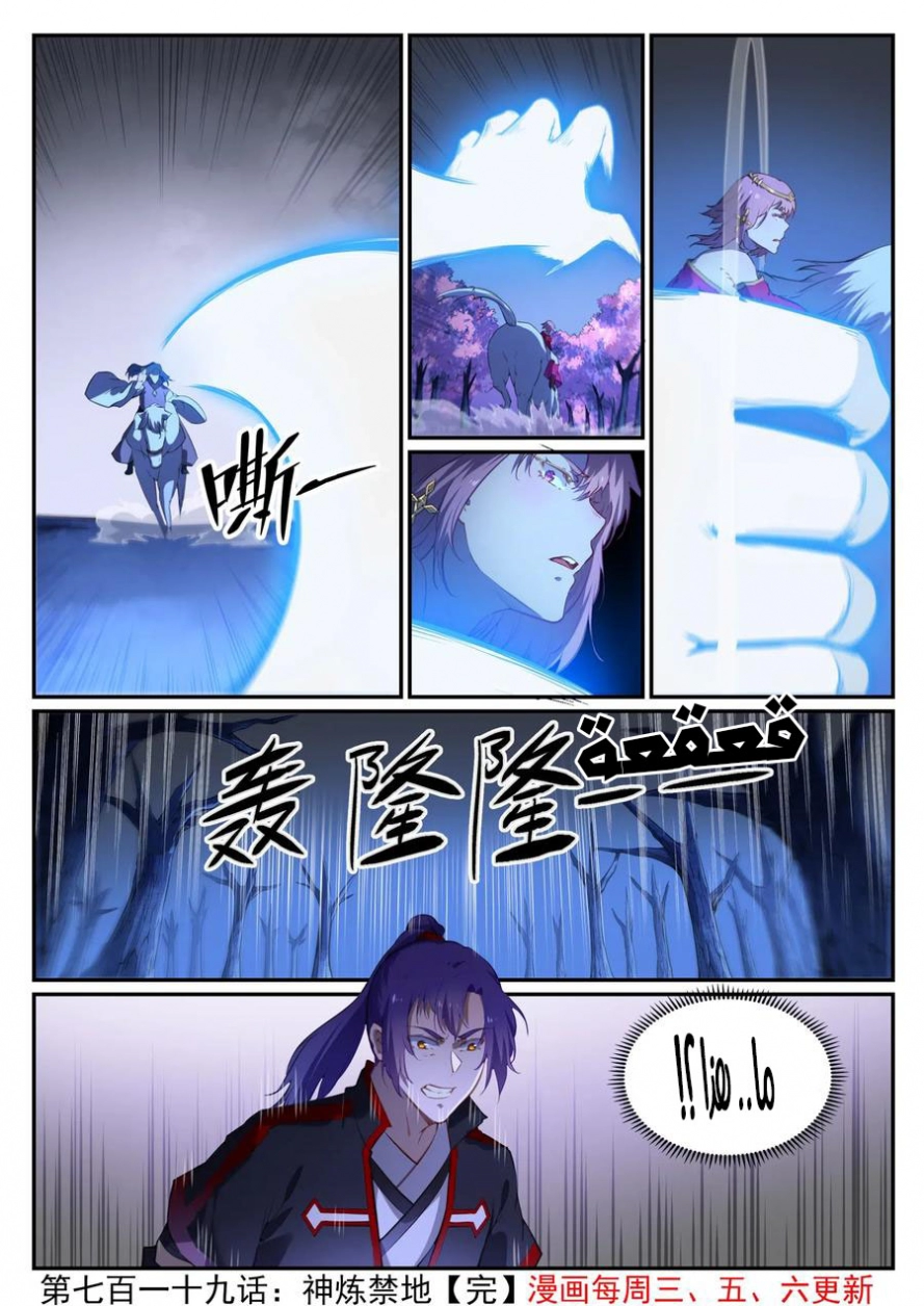 image of episode