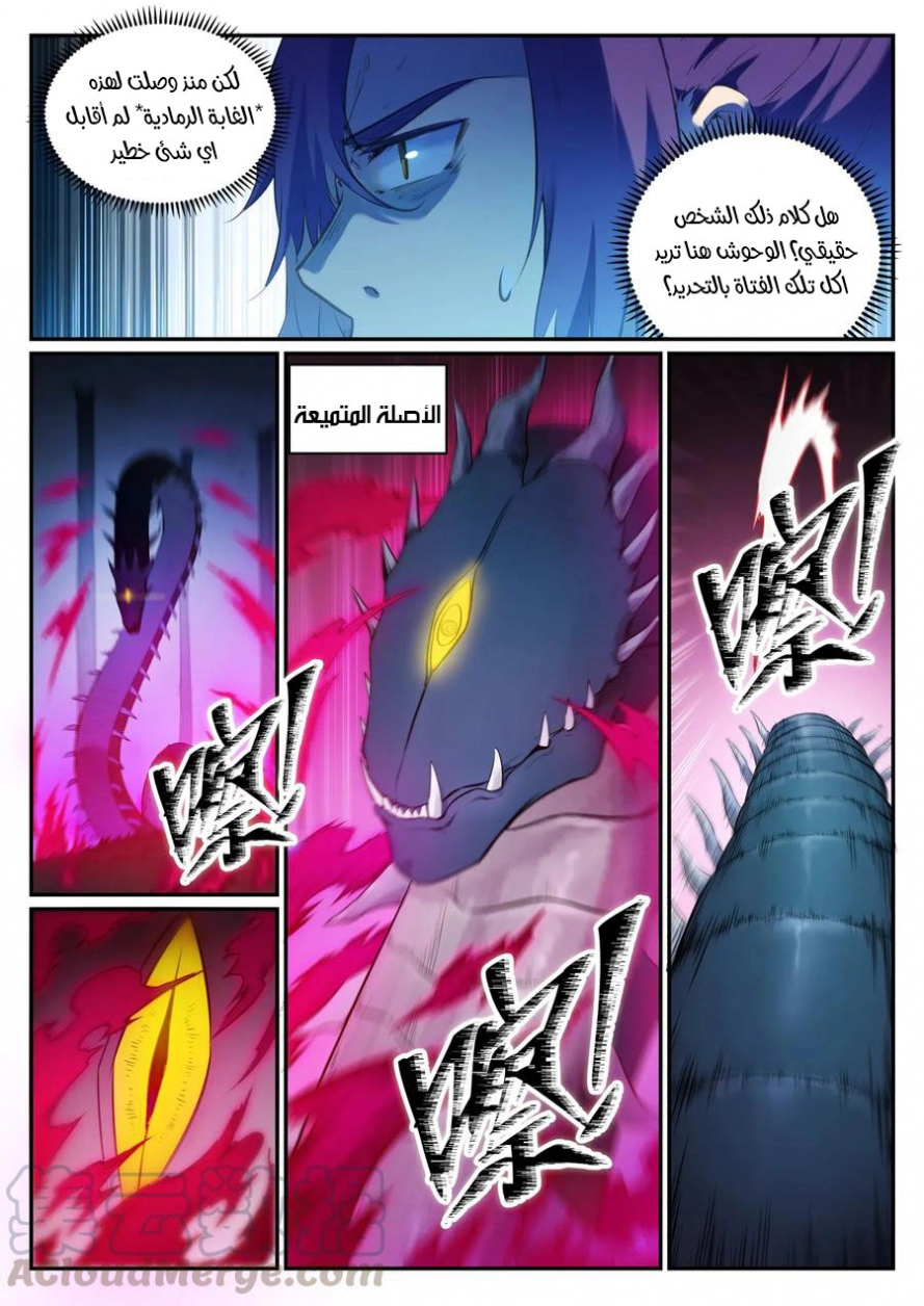 image of episode