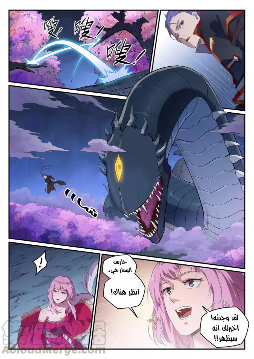 image of episode