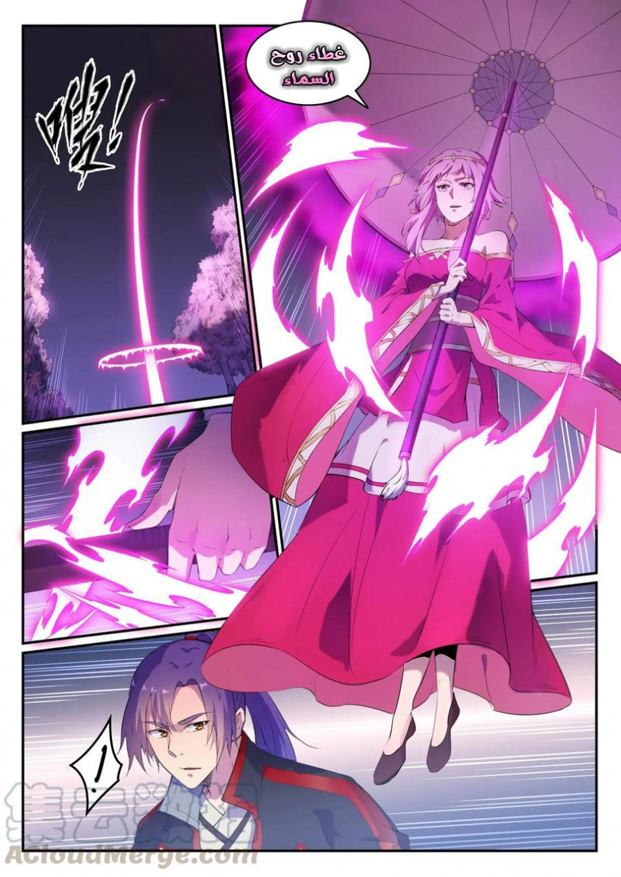 image of episode