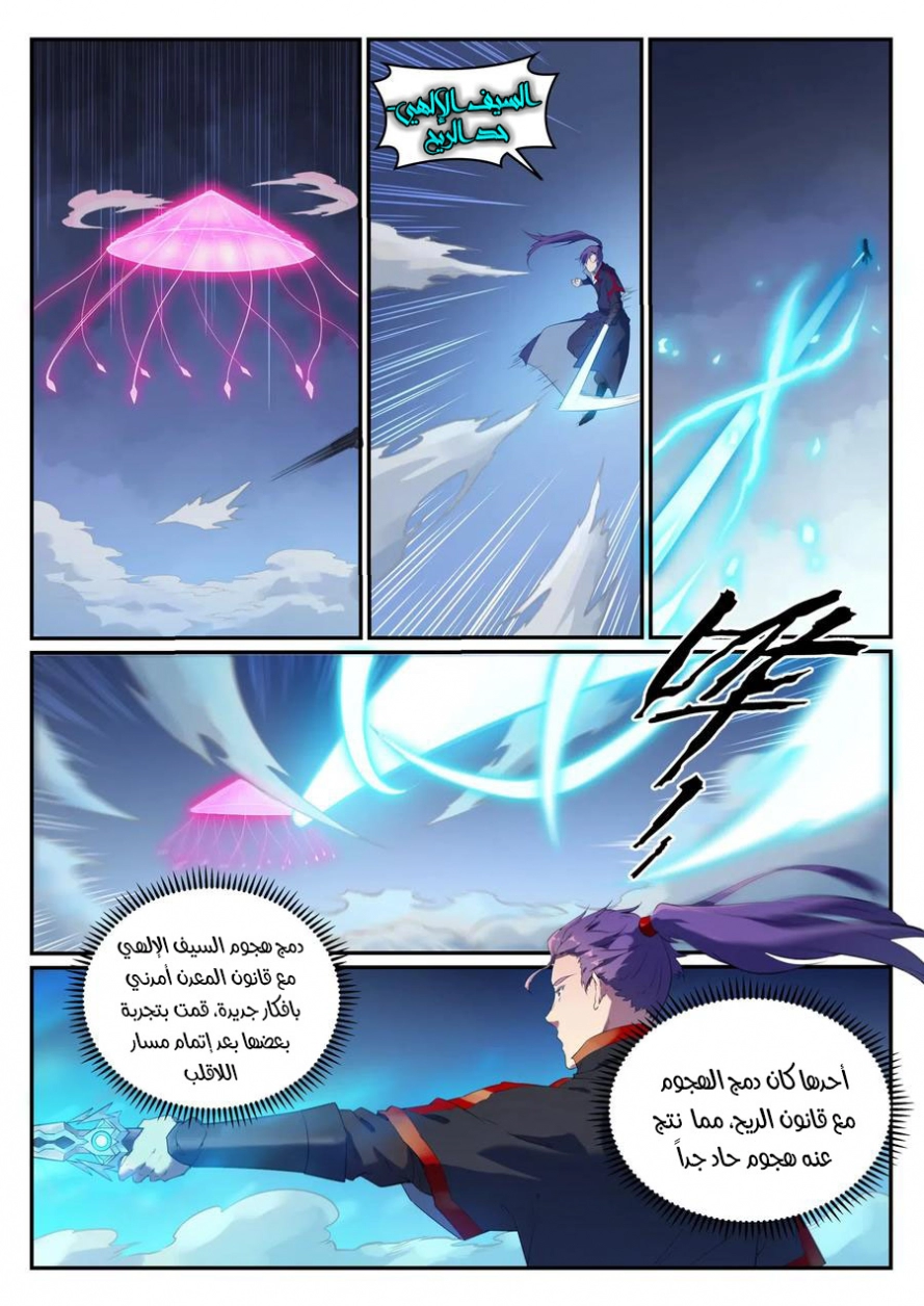 image of episode