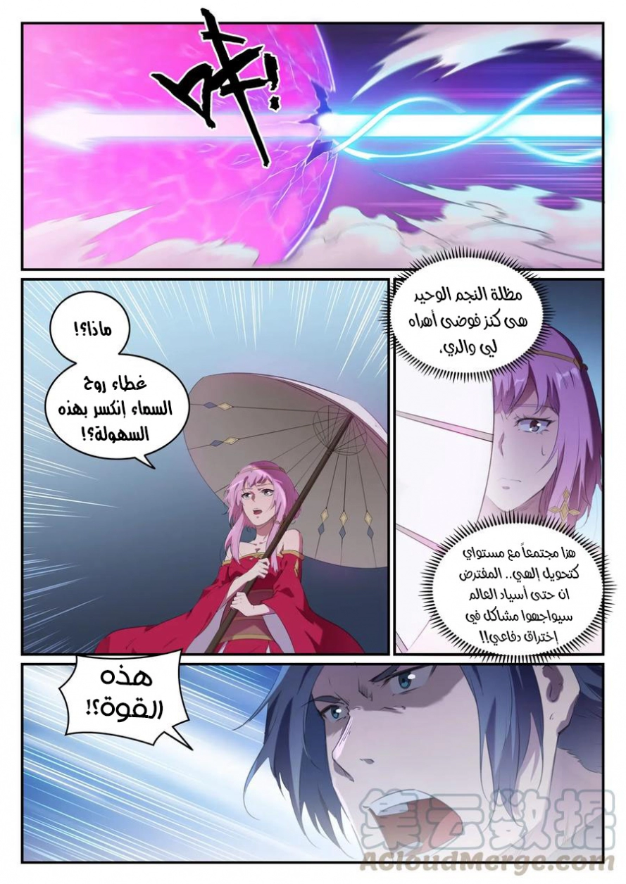image of episode