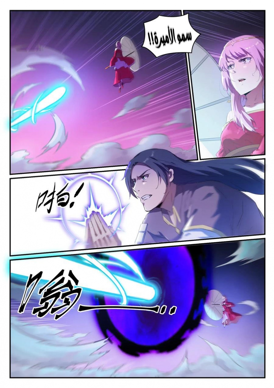 image of episode