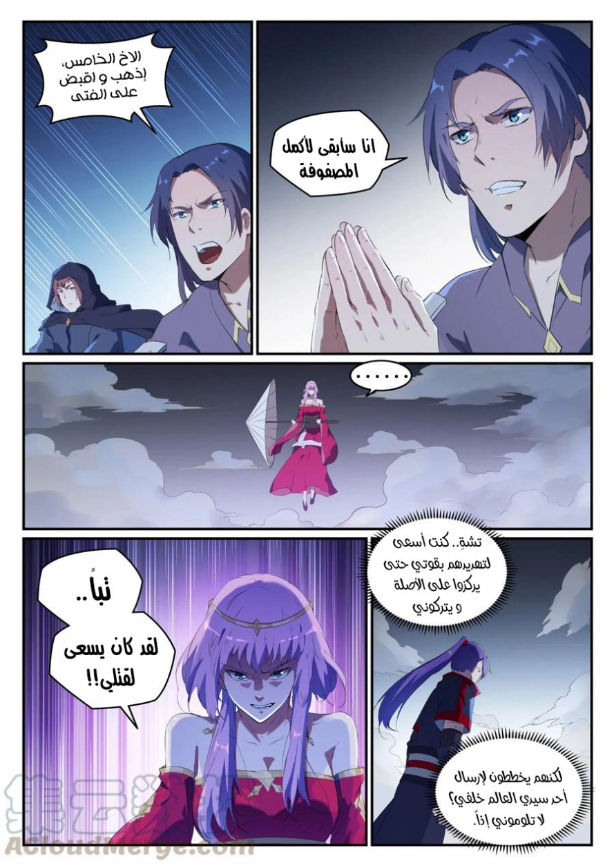image of episode