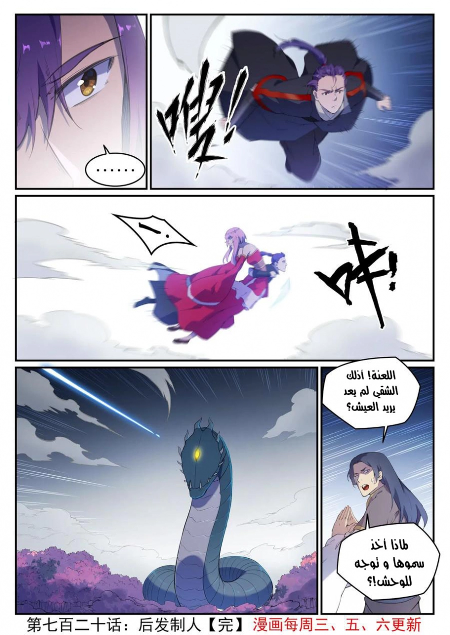 image of episode
