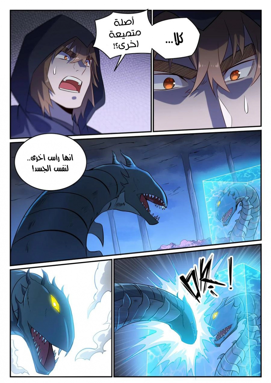 image of episode