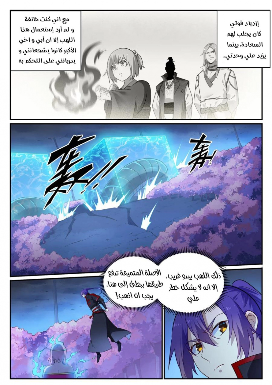 image of episode