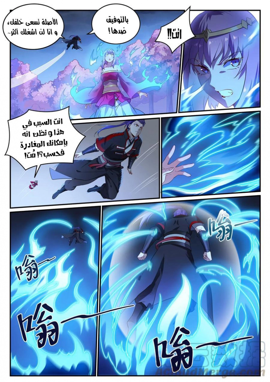 image of episode