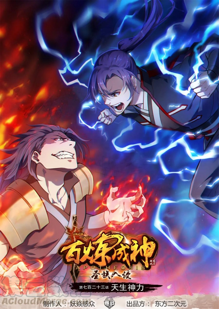 image of episode