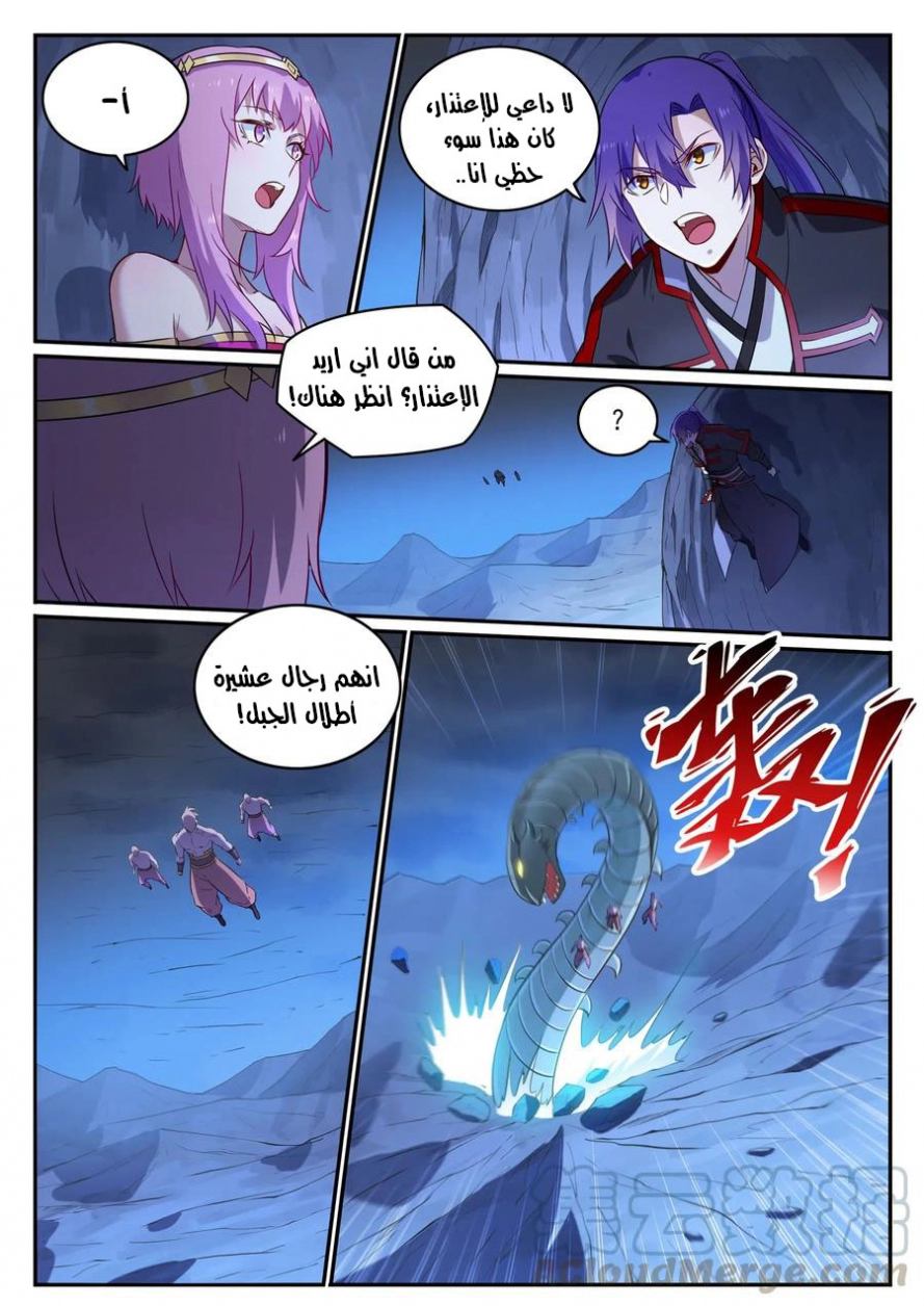 image of episode