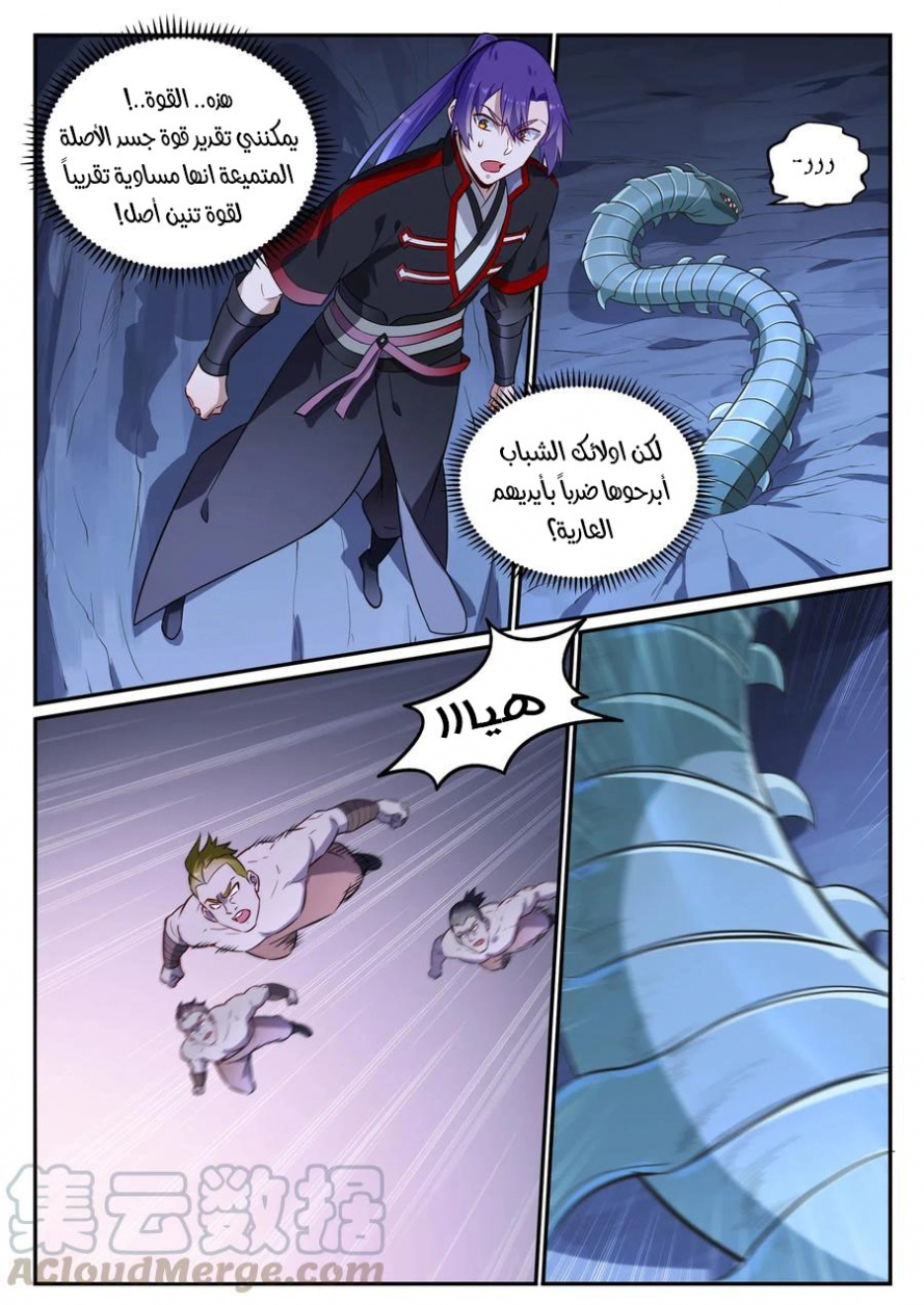 image of episode