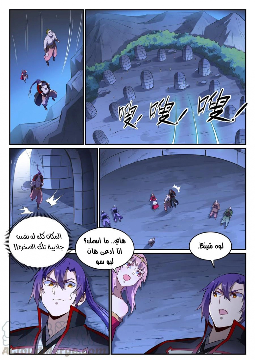 image of episode