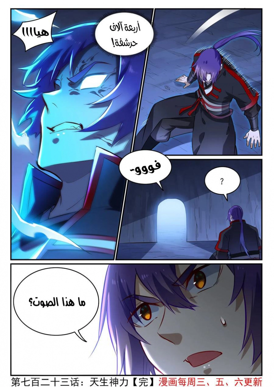 image of episode