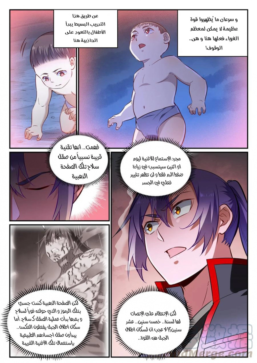 image of episode