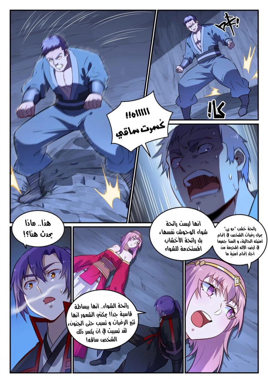 image of episode