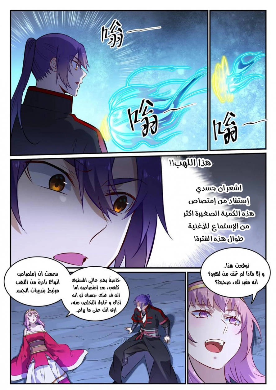 image of episode
