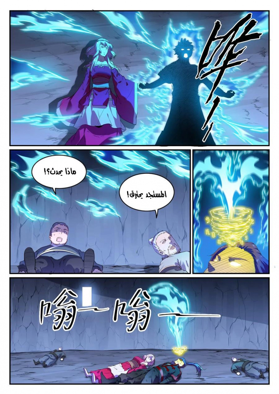 image of episode