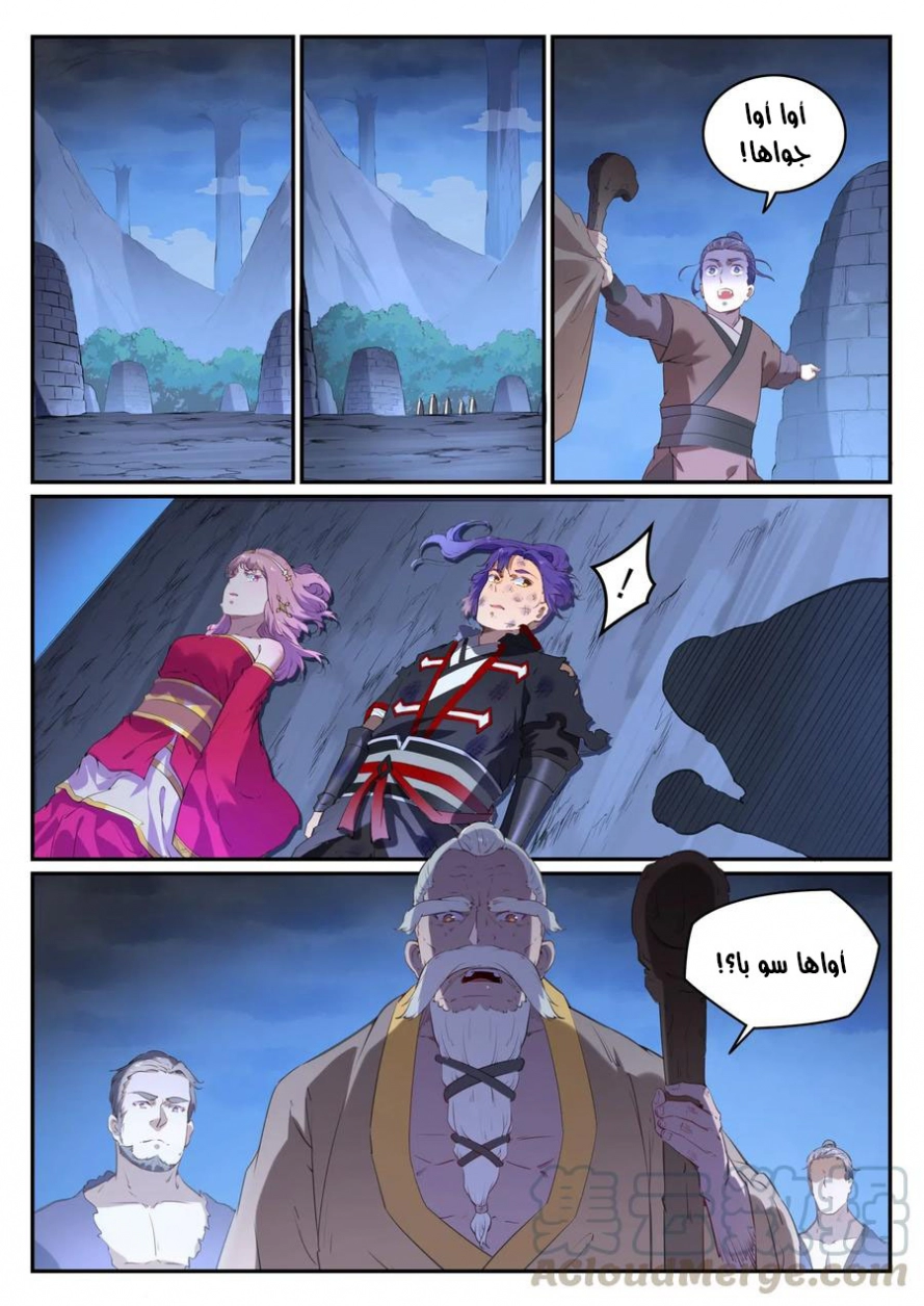 image of episode