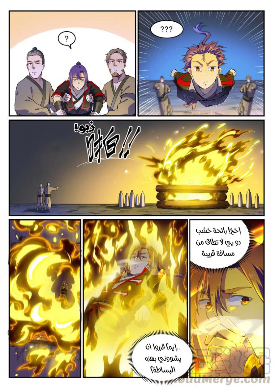 image of episode