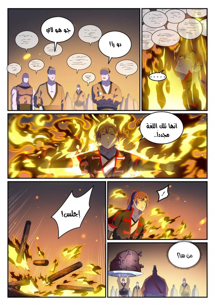 image of episode