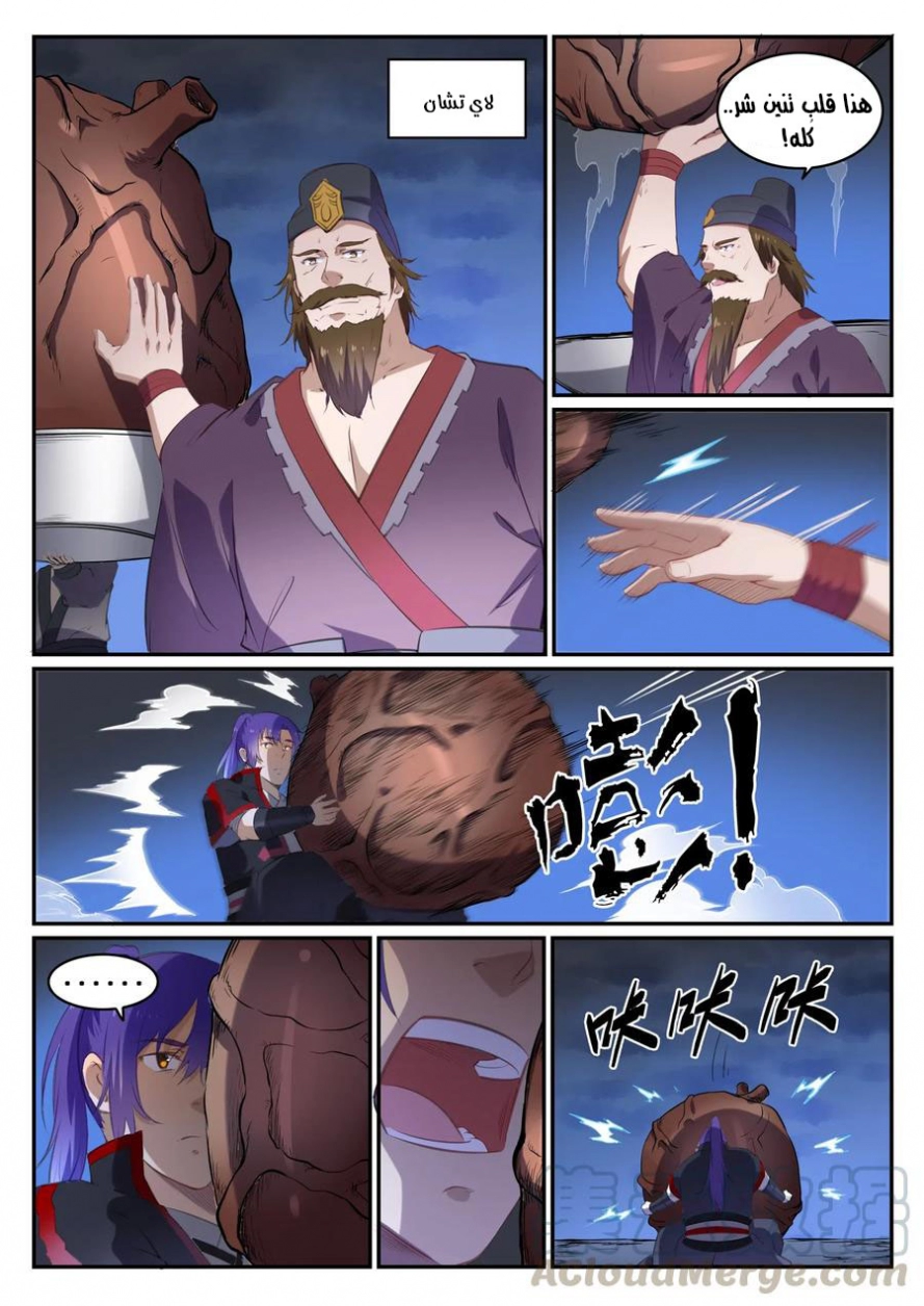 image of episode